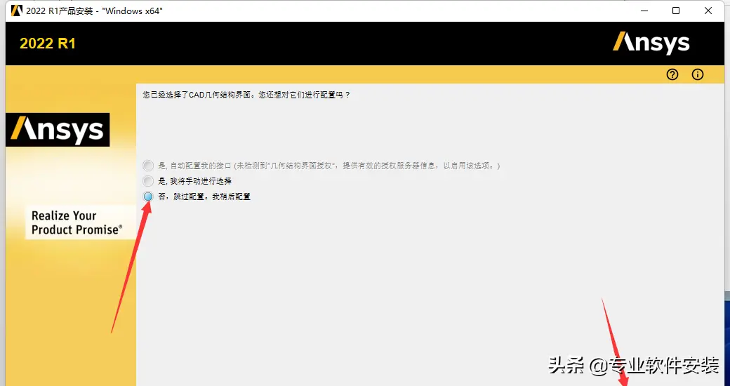 ansys怎么存成低版本